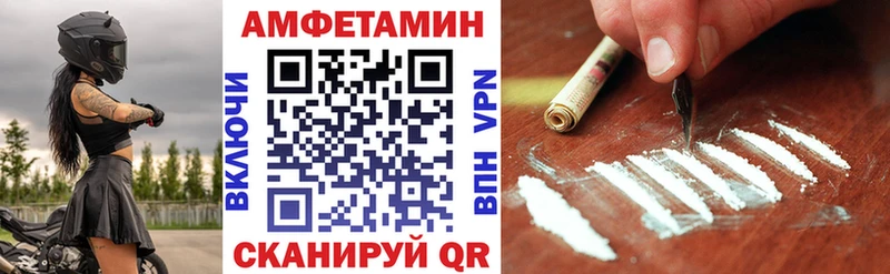 Amphetamine 98%  Одинцово 