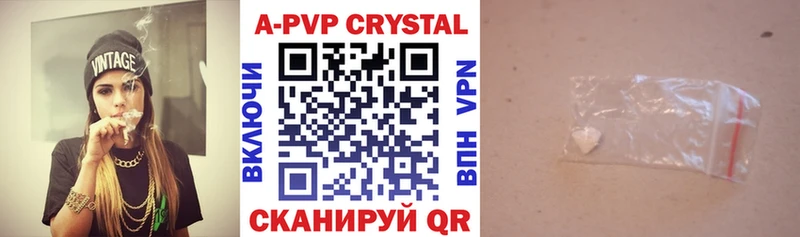omg ссылка  Одинцово  APVP VHQ 