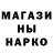 ТГК жижа CIS Network