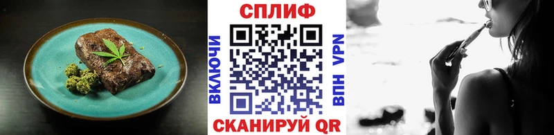 Еда ТГК конопля  MEGA ССЫЛКА  Одинцово 