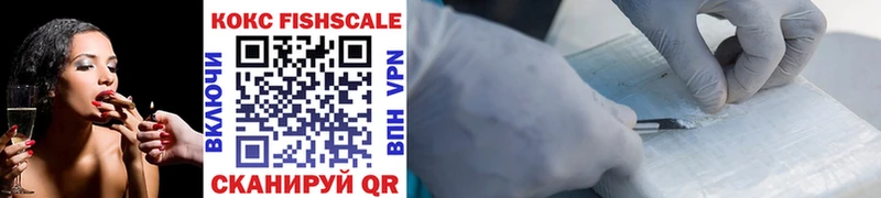КОКАИН 99%  это состав  Одинцово 