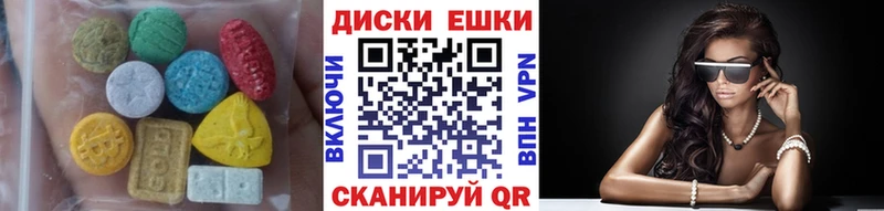 купить наркоту  Одинцово  Ecstasy MDMA 