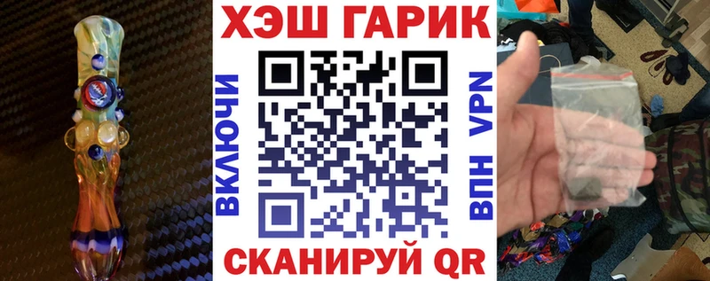 ГАШ гашик  Одинцово 