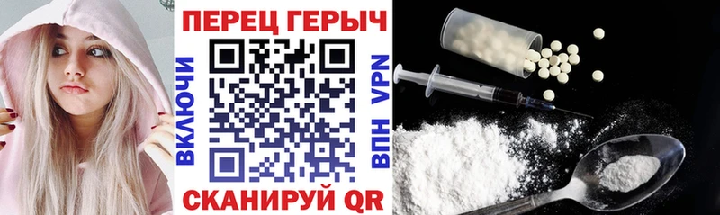 ГЕРОИН VHQ  Одинцово 