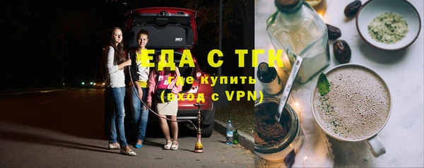 гашик Бронницы