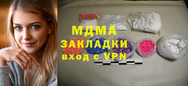 дурь Бугульма