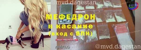 дурь Бугульма