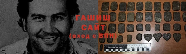 дурь Бугульма