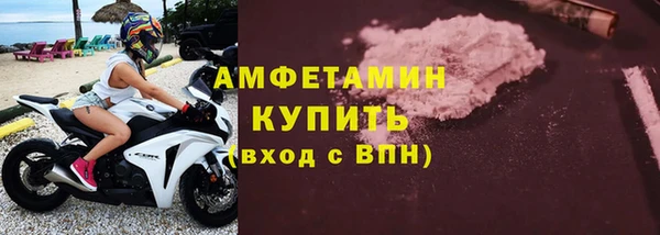 гашик Бронницы