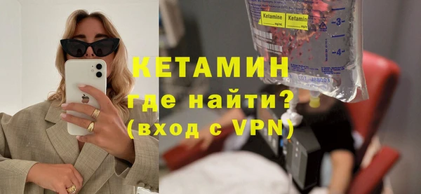 дурь Бугульма