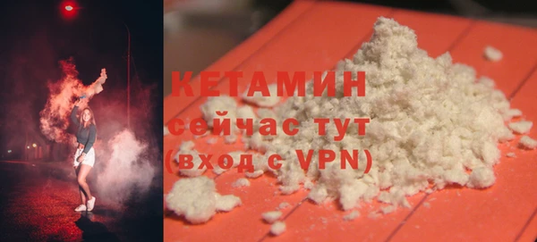 дурь Бугульма