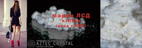гашик Бронницы