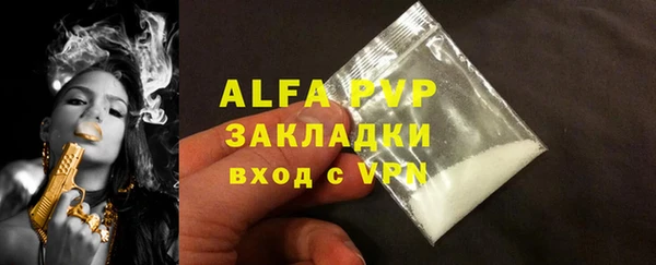кокаин перу Бородино