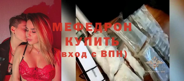 кокаин перу Бородино