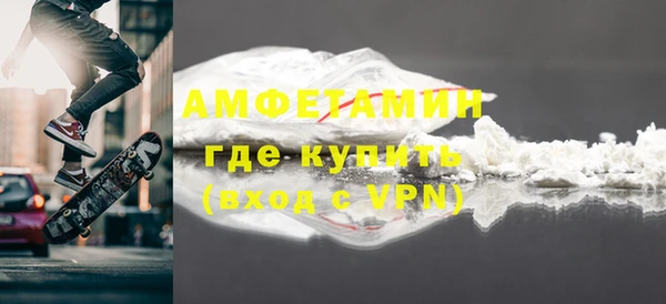 гашик Бронницы