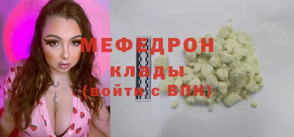 кокаин перу Бородино