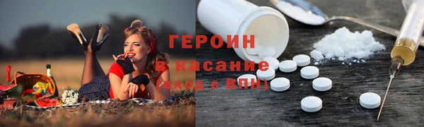 кокаин перу Бородино