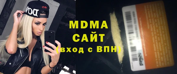 дурь Бугульма