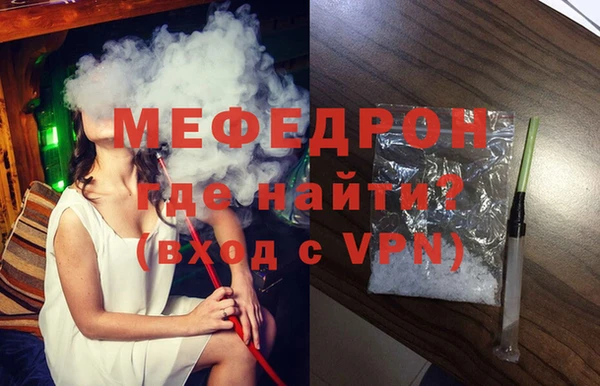 гашик Бронницы