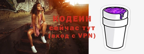 кокаин перу Бородино
