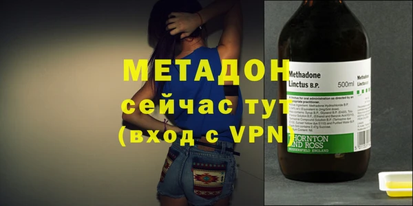 кокаин перу Бородино