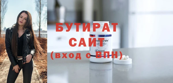 дурь Бугульма