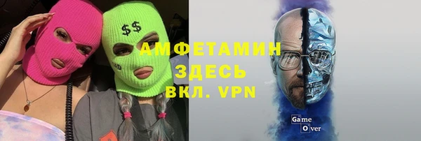 дурь Бугульма