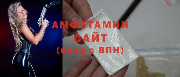дурь Бугульма