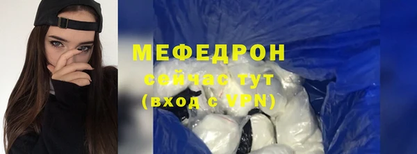 гашик Бронницы