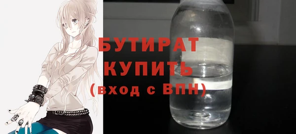 кокаин перу Бородино