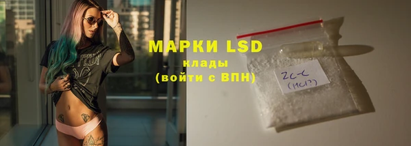 гашик Бронницы
