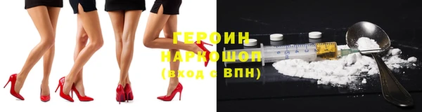 кокаин перу Бородино