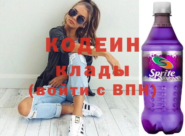 гашик Бронницы