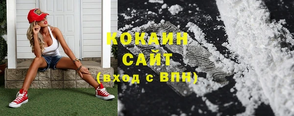 дурь Бугульма