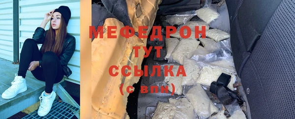 гашик Бронницы