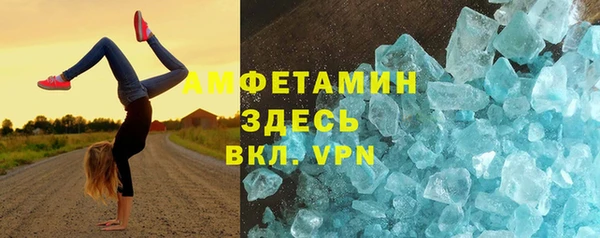 дурь Бугульма