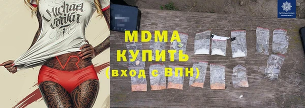 дурь Бугульма