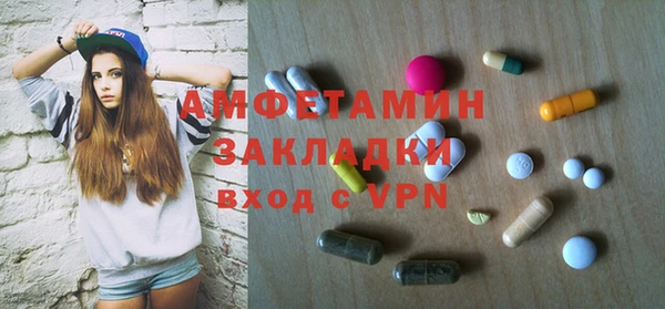 дурь Бугульма
