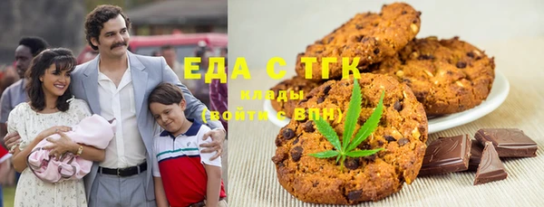 дурь Бугульма