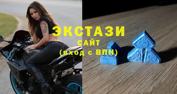 кокаин перу Бородино