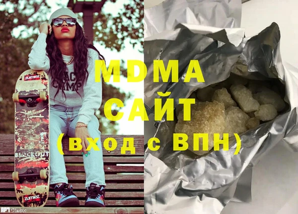 дурь Бугульма