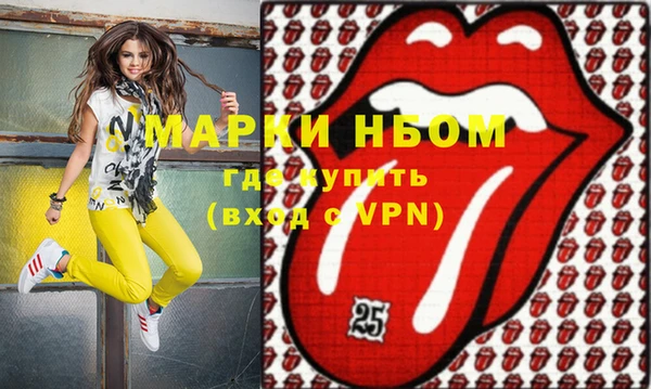 дурь Бугульма