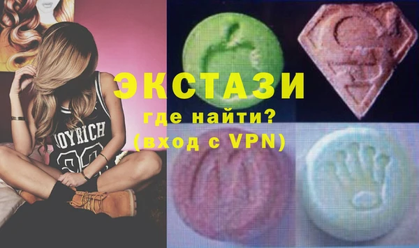 MDMA Premium VHQ Покачи