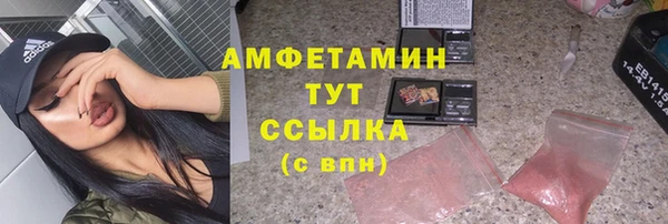 кокаин перу Бородино