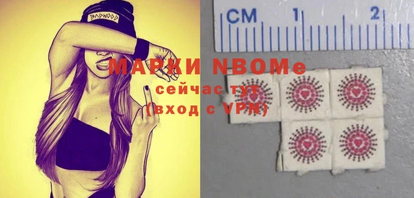 кокаин перу Бородино