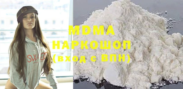 гашик Бронницы