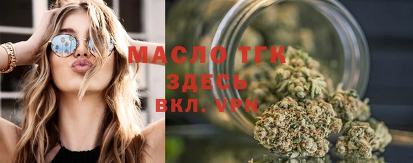 гашик Бронницы