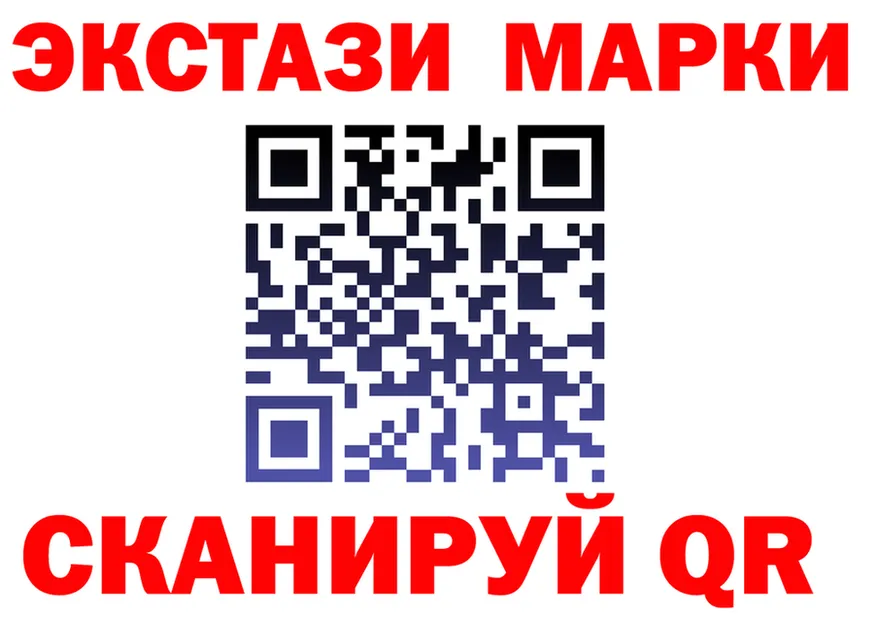 АМФ 97% маркетплейс площадка omg Одинцово