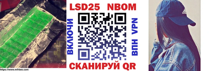 мега ТОР  Одинцово  Лсд 25 экстази кислота 