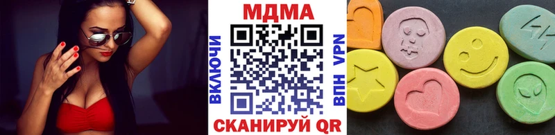 ссылка на мегу ТОР  Одинцово  МДМА молли 